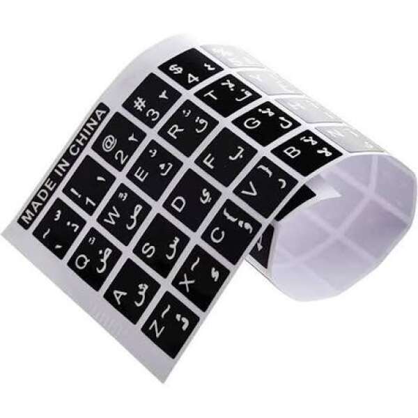 Keyboard Letters