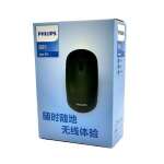 Philips Moues m30s